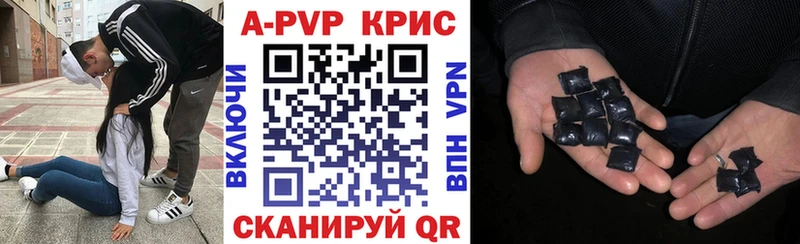 Купить закладку Новозыбков Каннабис  blacksprut ТОР  Гашиш  МЕФ  Cocaine  Alpha PVP 
