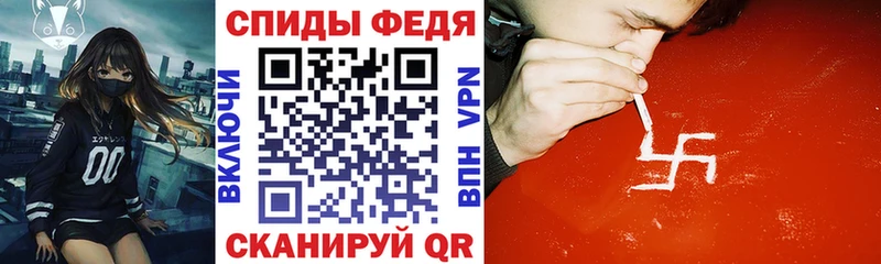 АМФ VHQ Новозыбков