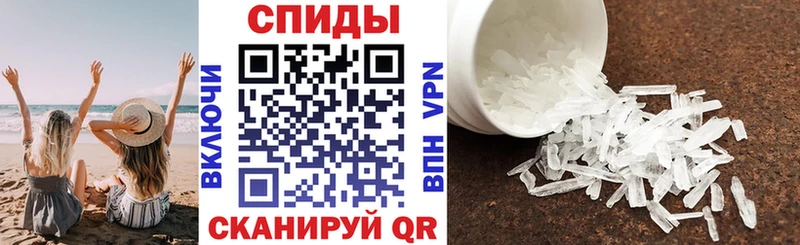 Amphetamine Розовый Новозыбков