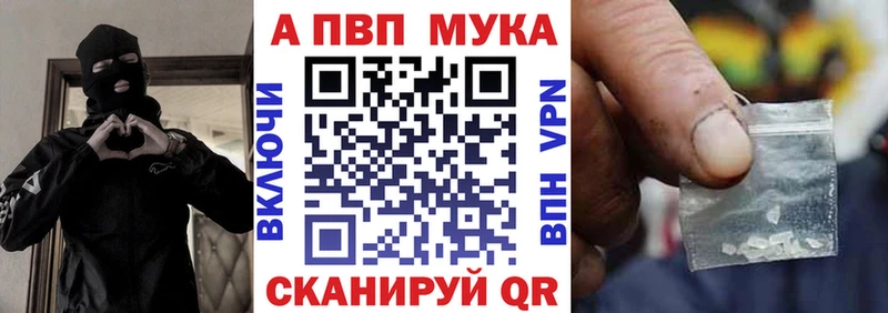 Alpha PVP СК КРИС  Новозыбков 