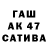 МЕТАМФЕТАМИН витя Ilya Bataev