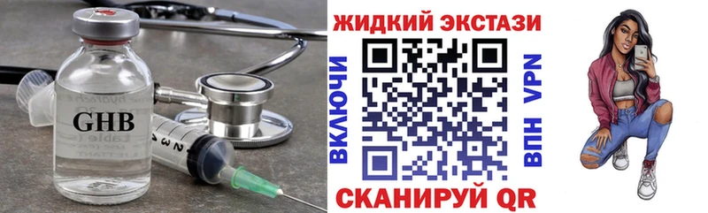 Бутират 99%  Новозыбков 