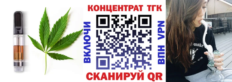 Печенье с ТГК марихуана  Новозыбков 