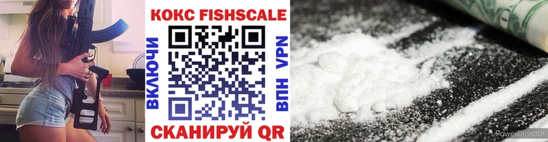 площадка официальный сайт  Новозыбков  COCAIN 97%  наркотики 