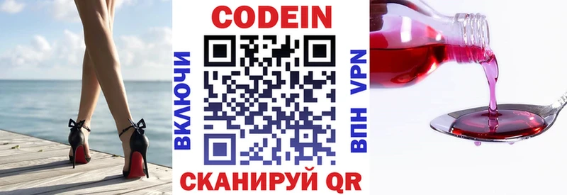 Кодеиновый сироп Lean напиток Lean (лин)  продажа наркотиков  Новозыбков 