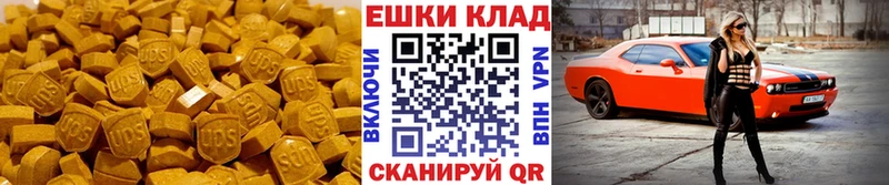 нарко площадка наркотические препараты  дарнет шоп  Новозыбков  ЭКСТАЗИ диски 
