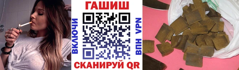 наркошоп Новозыбков маркетплейс формула Гашиш Ice-O-Lator