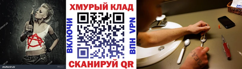 ГЕРОИН Афган  Новозыбков 