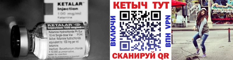купить наркотики сайты  Новозыбков  КЕТАМИН VHQ 