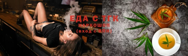 ГАЛЛЮЦИНОГЕННЫЕ ГРИБЫ Алзамай