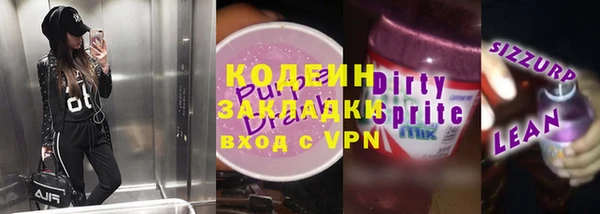 PSILOCYBIN Новозыбков