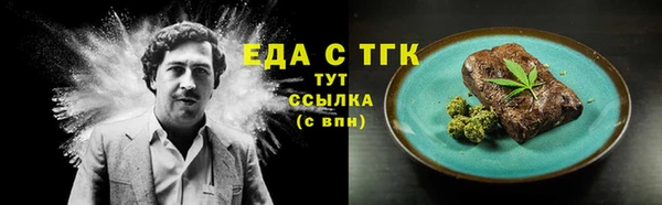 ГАЛЛЮЦИНОГЕННЫЕ ГРИБЫ Алзамай