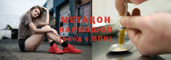 COCAINE Новодвинск