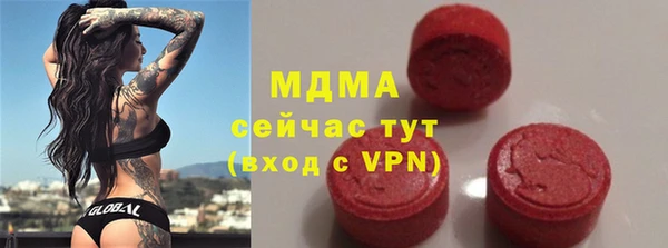 ГАЛЛЮЦИНОГЕННЫЕ ГРИБЫ Алзамай