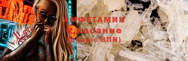 ГАЛЛЮЦИНОГЕННЫЕ ГРИБЫ Алзамай