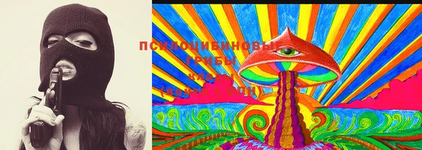 мефедрон Новокубанск