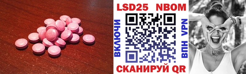 Лсд 25 экстази ecstasy  KRAKEN вход  Новозыбков 