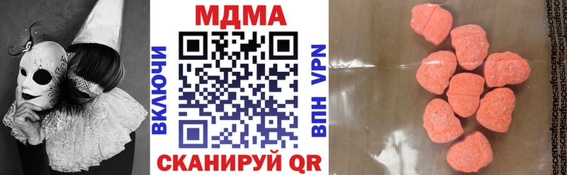 МДМА кристаллы  наркота  Новозыбков 