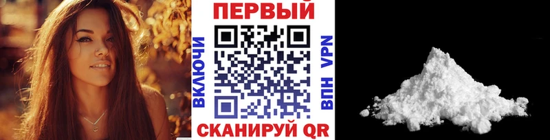 Метамфетамин винт  Новозыбков 