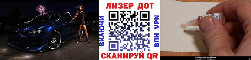 купить  сайты  Новозыбков  kraken зеркало  Наркотические марки 1,8мг 